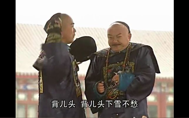 对对子对出了相声的味道 大概也就铁三角了